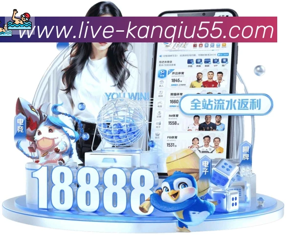 高清赛事解说